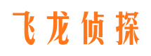 凌源市侦探调查公司